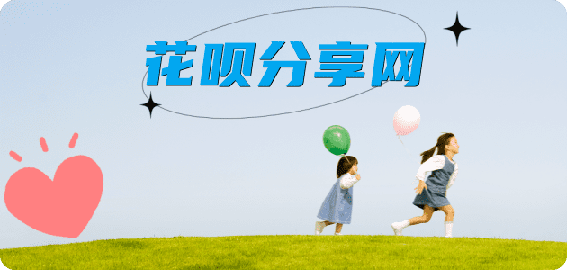来宾信用卡怎么套,蚂蚁信用卡怎么提现出来?信用卡提现靠谱商家-信用卡网